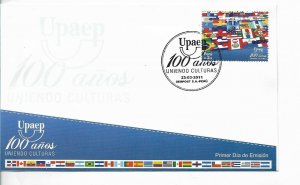 PERU 2011 JOIN CULTURES FLAGS PUZZLE FDC COVER AMERICA UPAEP ISSUE