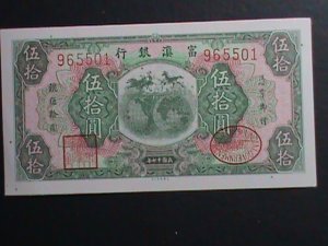 CHINA-THE FU-TIEN BANK-50 DOLLARS CURRENCY-FROM AMERICAN BANK NOTE CO. UNC. EF