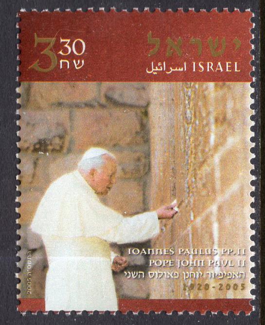 Israel 1600 MNH VF