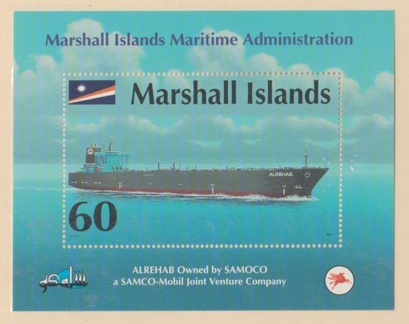 Marshall Islands Scott #710 Stamp - Mint NH Souvenir Sheet