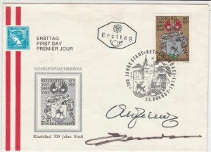 austria  1971 stamps cover ref 19266