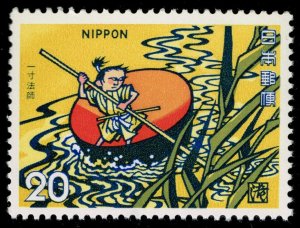 Japan #1166 Folk Tale Issun Hoschi; MNH