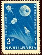 Space, Satellites & Moon, Bulgaria stamp SC#1280 used