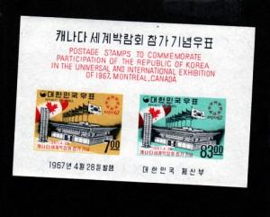 Korea # 567a Mint S/S!