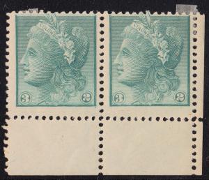 #79-E11d ENGRAVED PLATE MORGAN ESSAY ON STAMP PAPER PERF GUMMED VF OG HR HV5805