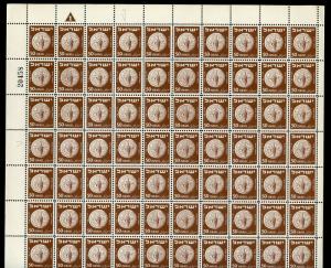 ISRAEL SECOND COINS SCOTT#17/22 SHEETS OF 100  MINT NEVER  HINGED W/ SEPARATIONS