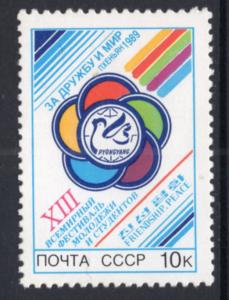 Russia 5782 MNH VF