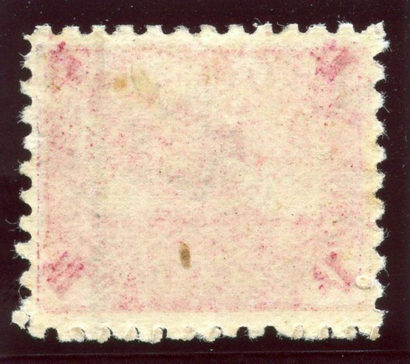 Cook Islands 1900 QV 1s deep carmine MLH. SG 20a. Sc 24.