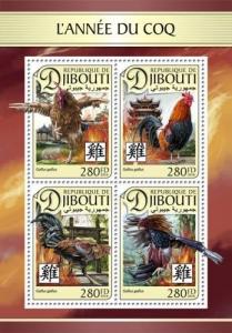 Djibouti Year of Rooster Chinese Zodiac Lunar Year Birds China MNH stamp set