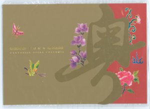 Hong Kong #1675-1681 Mint (NH) Single (Complete Set)