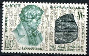 Egypt Sc#C153 MNH, 110m dk grn, gld & blk,  (1972)