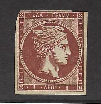 Greece SC#8 Mint F-VF rough spots SCV$45.00...Fill a spot!