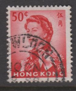 Hong Kong Sc#210 Used