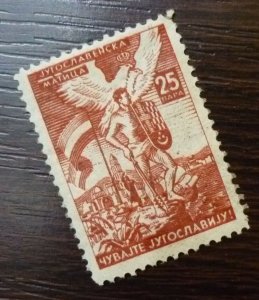 Poster Stamp - Reklamemarke - Cinderella - Yugoslavia Matica Flag J37 