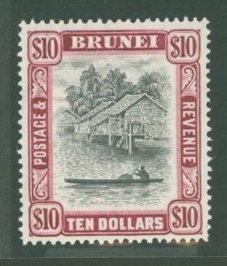 Brunei #75 Unused Single