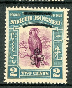 North Borneo 1947 British Colony 2¢ Cockatoo Bird Scott #224 Mint F740