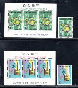 KOREA SC# 735-36+735a-736a  FVF/MOG