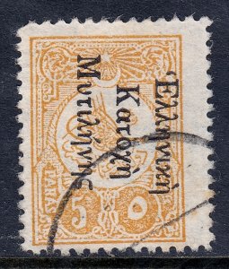 Greece - Scott #N56 - Used - SCV $2.00