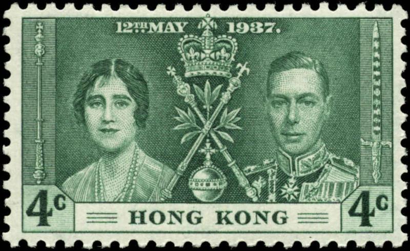 Hong Kong Scott #151 - #153 Complete Set of 4 Mint