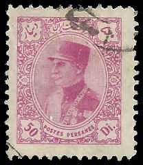 Iran - 550 - Unused - Fake  - SCV-75.00