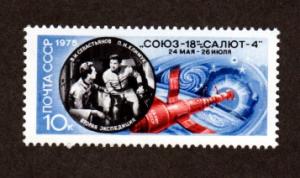 Russia # 4368 Mint!