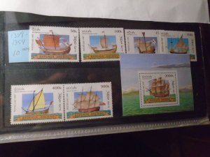 Laos  #  1348-54  MNH  Sailing Ships