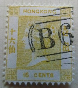 Hong Kong Queen Victoria 16c Used Black Gate Spiro Blacksmiths Rare A13P14F15-