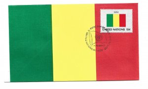 United Nations #332 15c Flag Series 1980, Mali, Andrews FDC