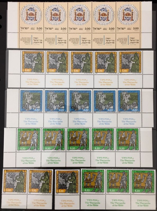 ISRAEL Strips MNH Tabs Marginals Mixture(Apx 220 Items)  (TK193)