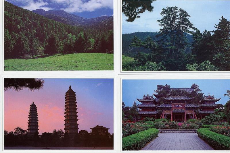 CHINA PRC 1997 SET OF 10 SHAN XI INTERNATIONAL POSTAL STATIONERY CARDS AS SHOWN