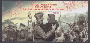 2014 Belarus 1011/B112 70 years of Liberation of Belarus 6,00 €