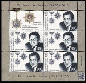 2019 Kyrgyzstan EP143KL 100 years of statesman Turdakun Usubaliev