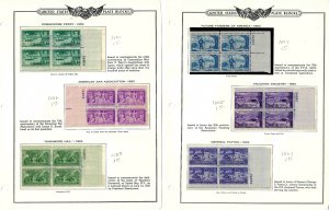 1021-1026 Mint,OG,NH... Plate Blocks of 4... SCV $6.00