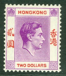 SG 158 Hong Kong 1938-52. $2 reddish-violet & scarlet. Fine unmounted mint...