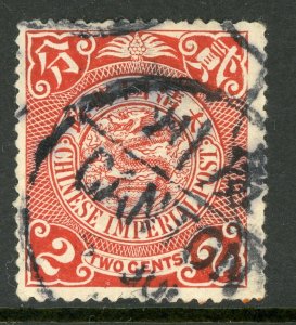 China 1900 Imperial 2¢ Scarlet Unwmk Coiling Dragon Scott # 112 VFU C104