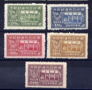 China 1947 Return to Nanking (5v Cpt, For NE China ) MNH CV$15+