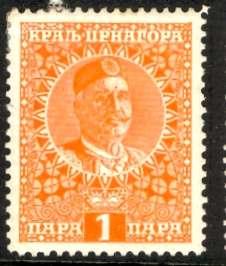 Montenegro; 1913; Sc. # 93; */MH Single Stamp