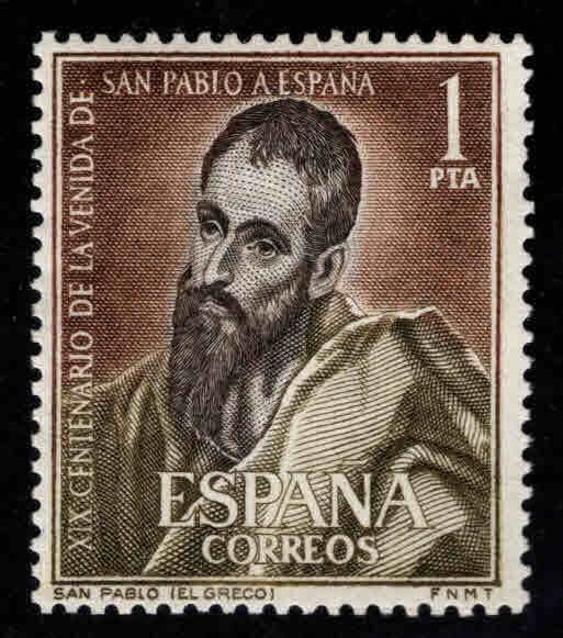 SPAIN Scott 1154 MNH**  St. Paul painting by Greco  stamp