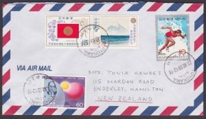 JAPAN 1989 cover to New Zealand - nice franking.............................X505