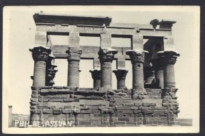 EGYPT 1954 CATARACT HOTEL ASWAN CANCEL TYING KING FAROUK WITH BARS OVPT TO ITALY