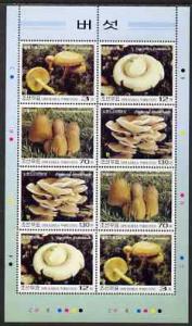 North Korea 2003 Fungi perf sheetlet containing 2 sets of...