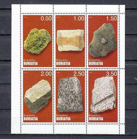 Buriatia, 582-587 Russian Local. Minerals sheet of 6.  