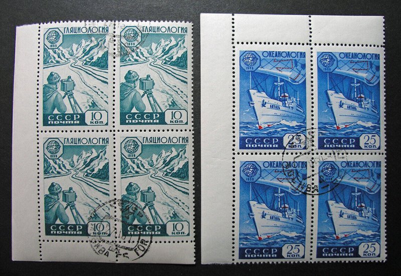 Russia 1959 #2232-2235 CTO NH OG Russian Geophysical Year Cooperation Block Set!