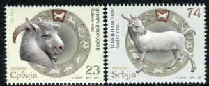 0731 SERBIA 2015 - Lunar Horoscope - Year of Goat - MNH Set