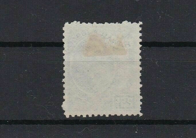 hawaii 1894 used / unused   25 cent stamp no gum  ref r13082