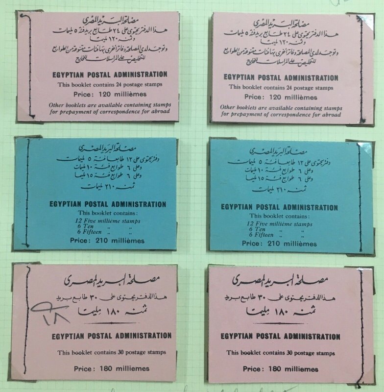 MOMEN: EGYPT NP #SB13-SB15 1937-44 MINT OG NH KING FAROUK BOOKLETS LOT #62679