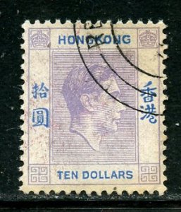 Hong Kong # 166A Used. CV $ 12.50