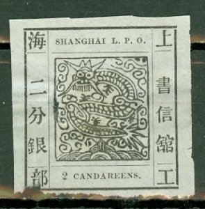 CX: Shanghai 5 mint possible forgery CV $650