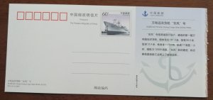 Chinese first 10,000 dwt ocean cargo ship,CN05 chinese shipbuilding history PSC