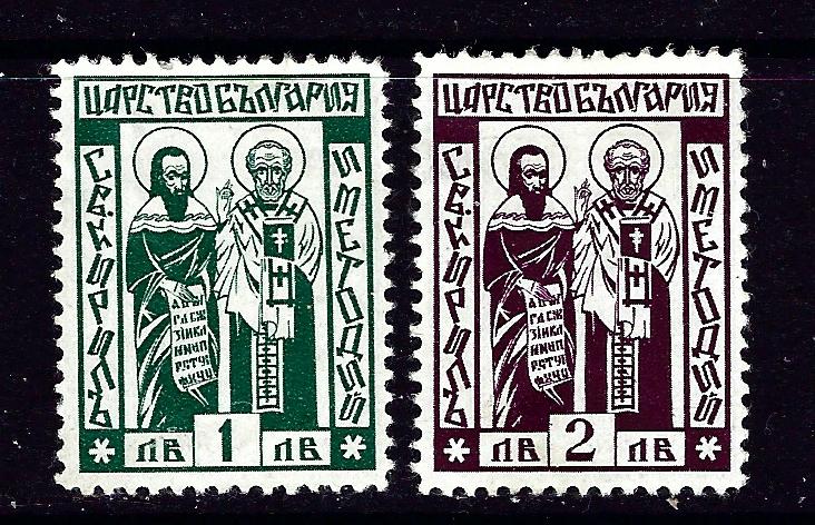 Bulgaria 304-05 MH 1937 set